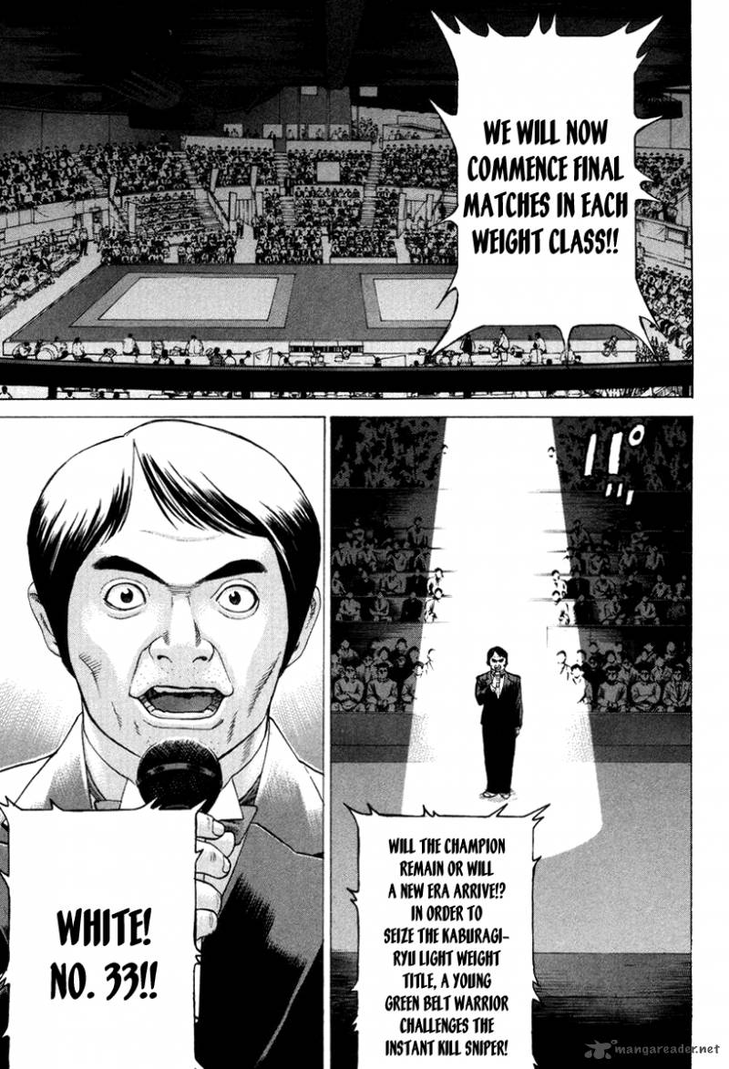karate_shoukoushi_kohinata_minoru_147_10