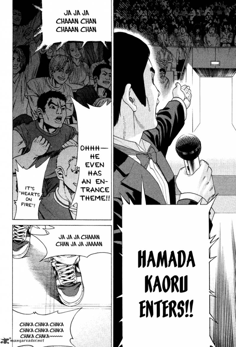 karate_shoukoushi_kohinata_minoru_147_11