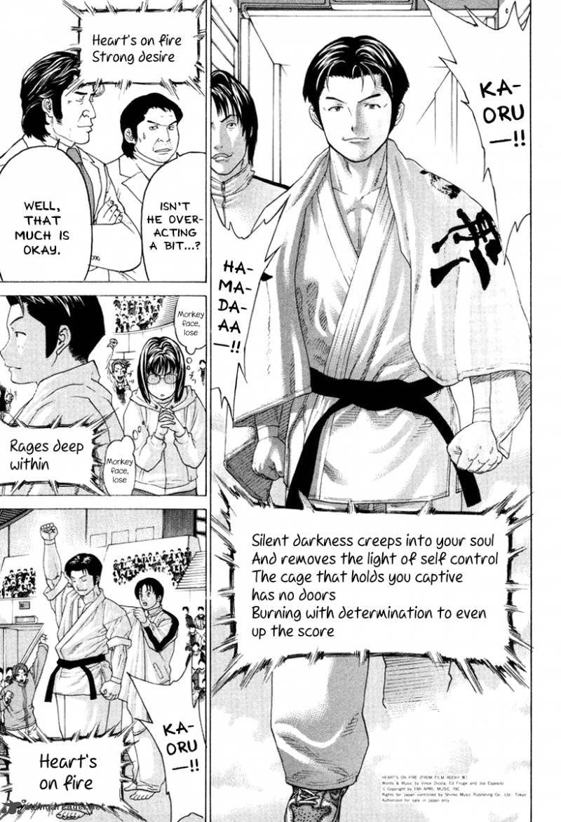 karate_shoukoushi_kohinata_minoru_147_12