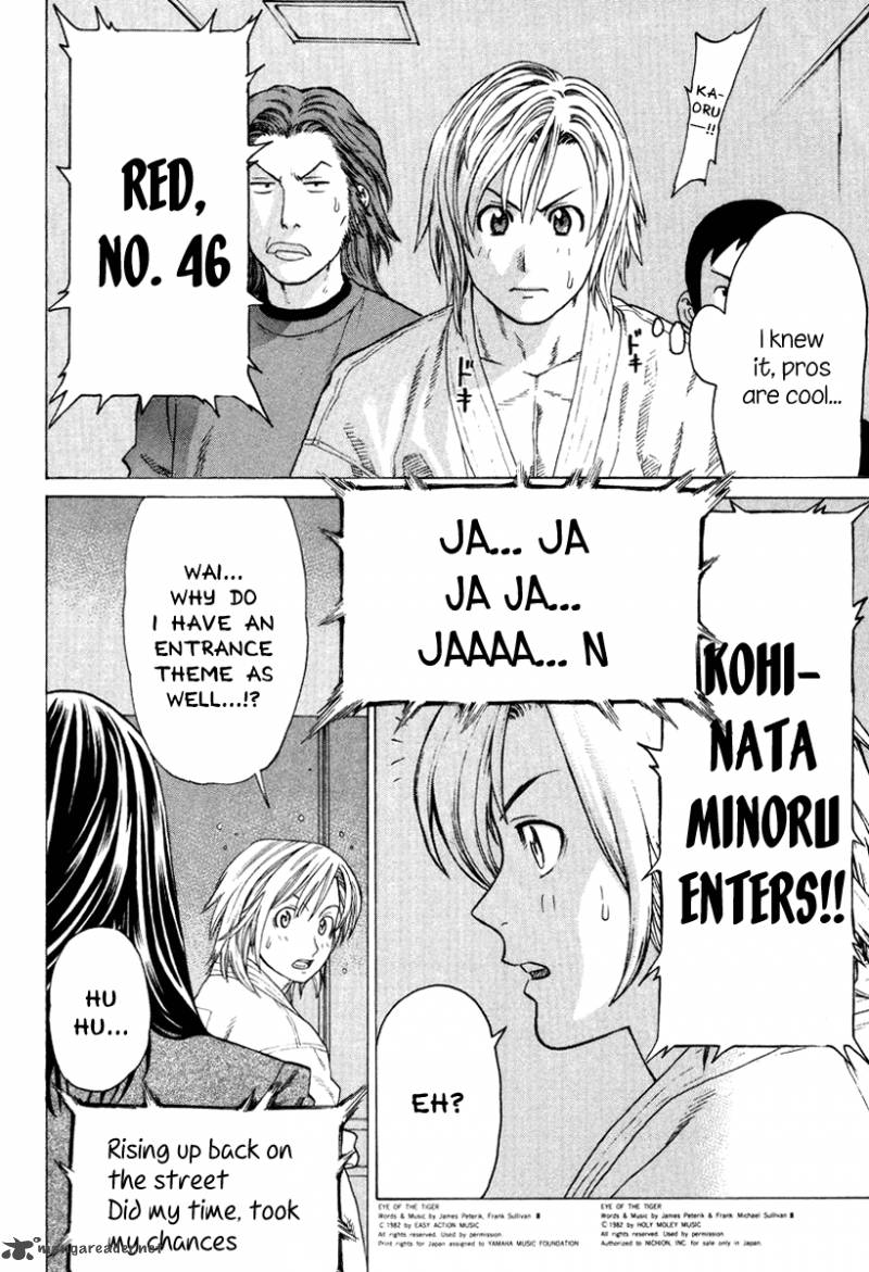 karate_shoukoushi_kohinata_minoru_147_13