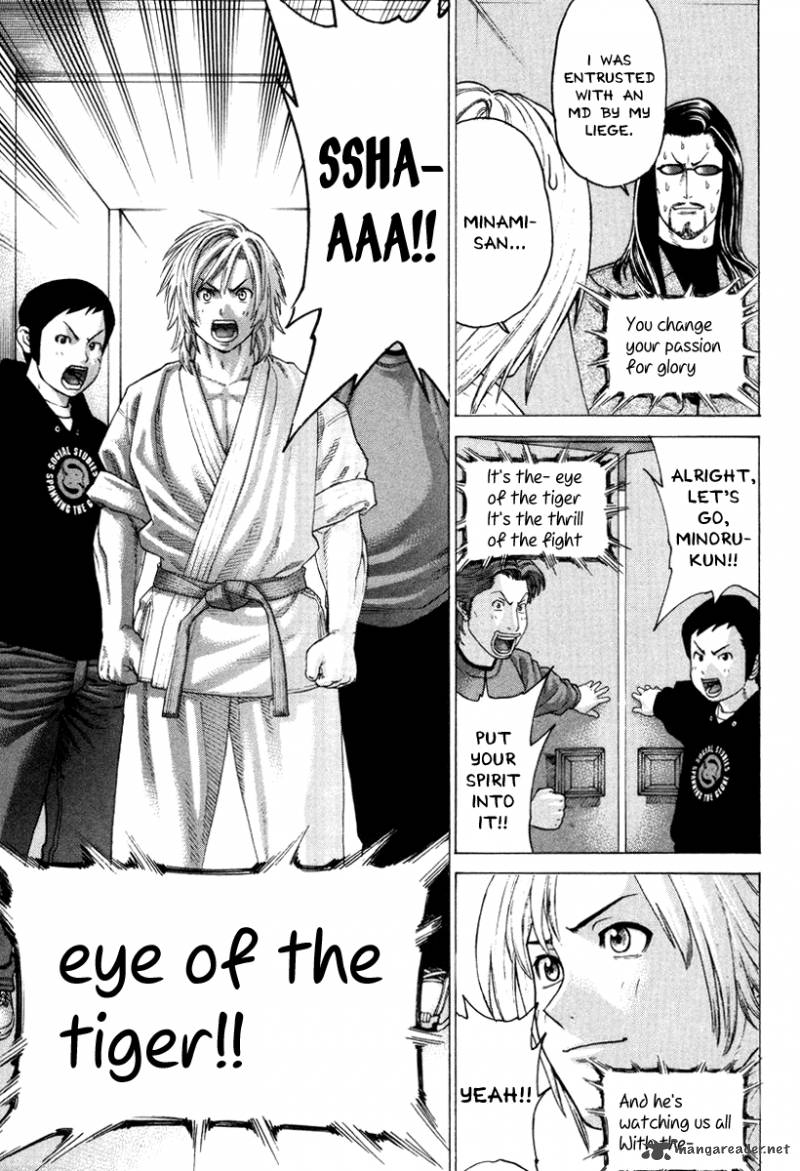 karate_shoukoushi_kohinata_minoru_147_14
