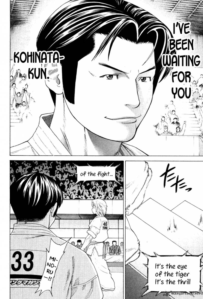 karate_shoukoushi_kohinata_minoru_147_15