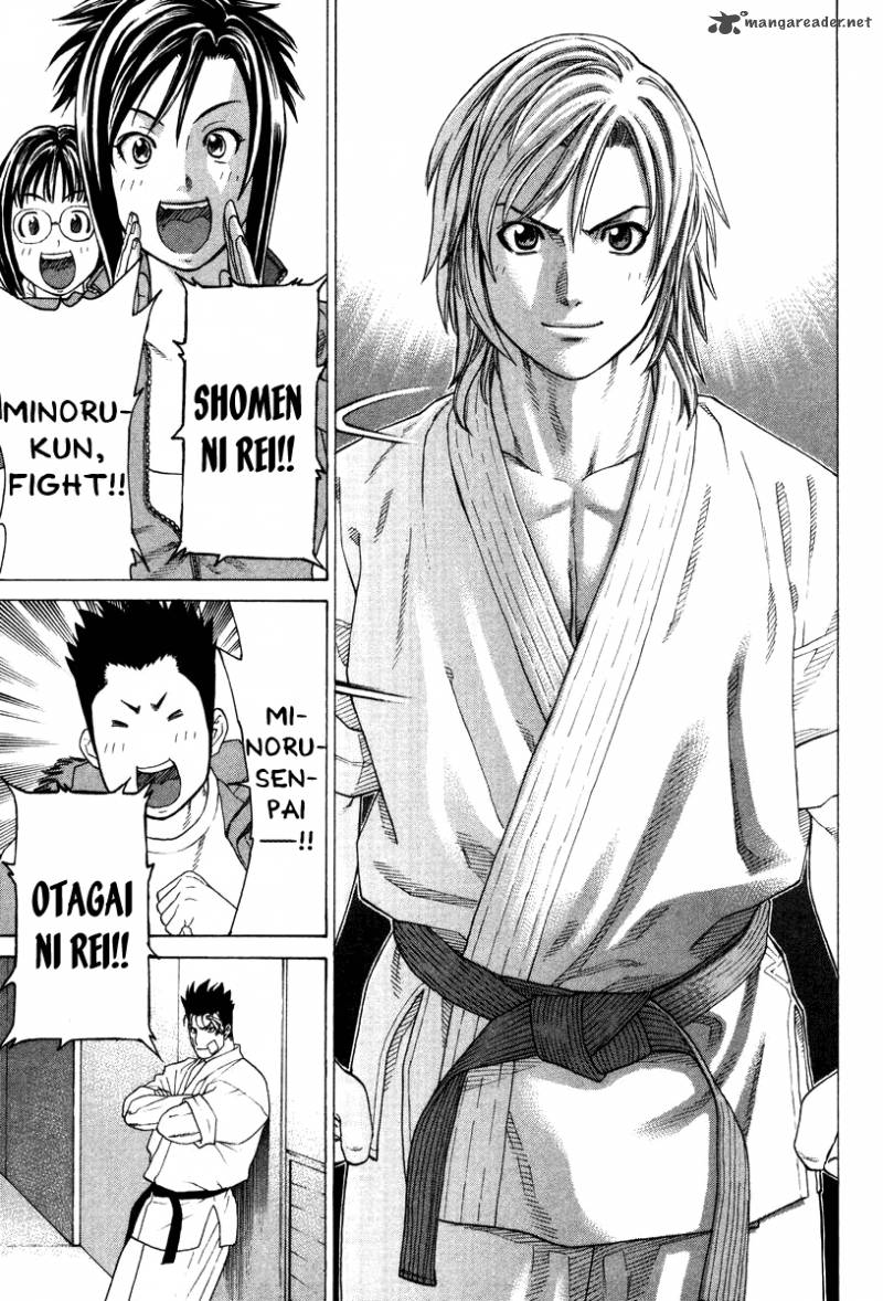 karate_shoukoushi_kohinata_minoru_147_16