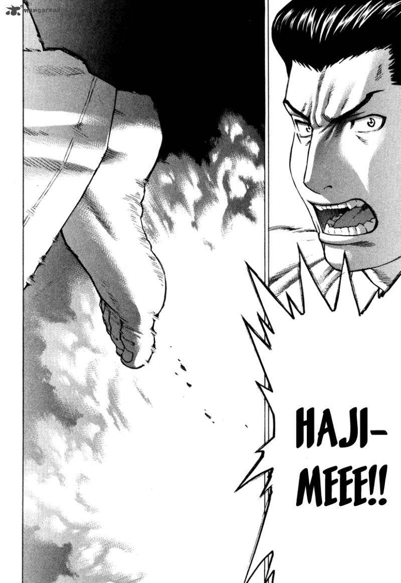 karate_shoukoushi_kohinata_minoru_147_17