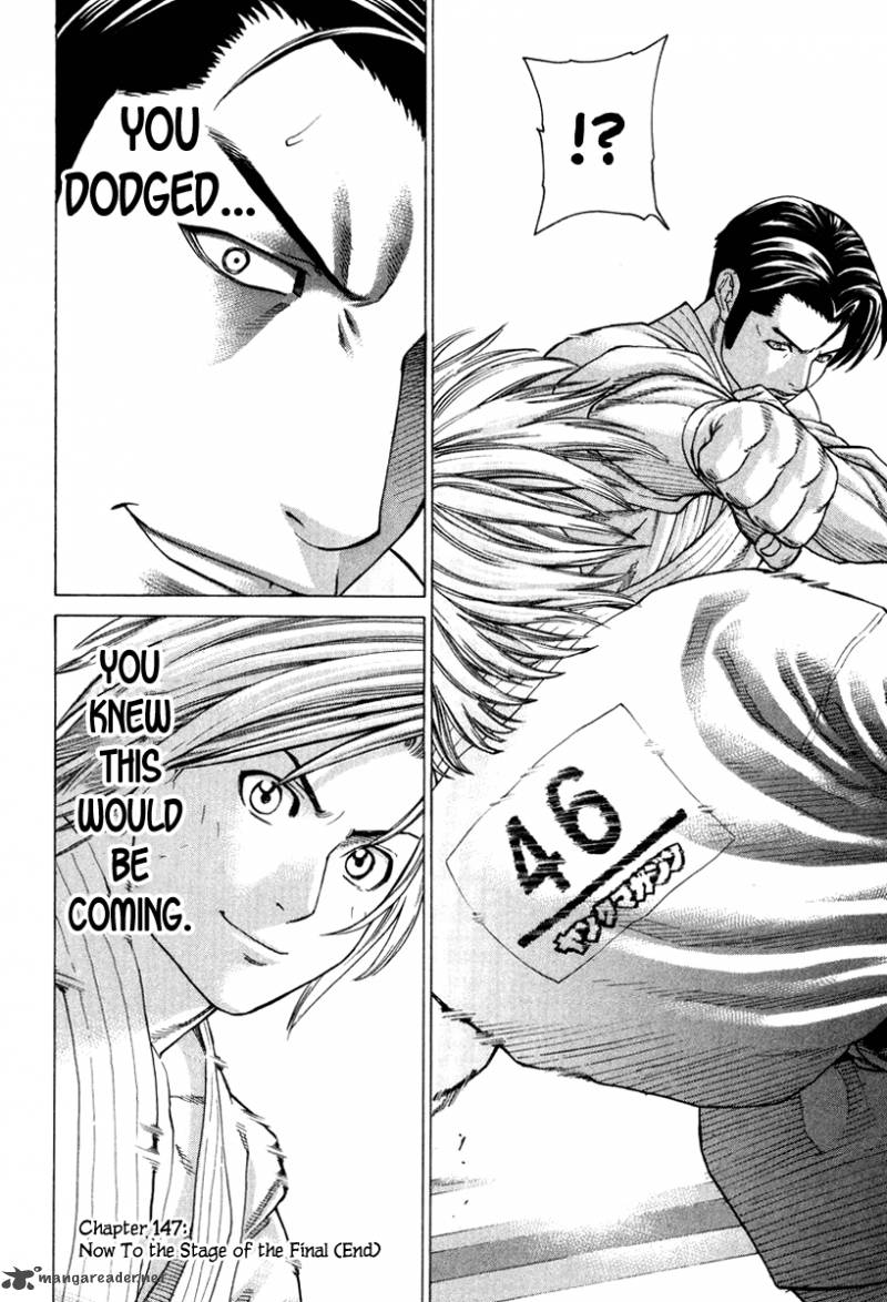 karate_shoukoushi_kohinata_minoru_147_19