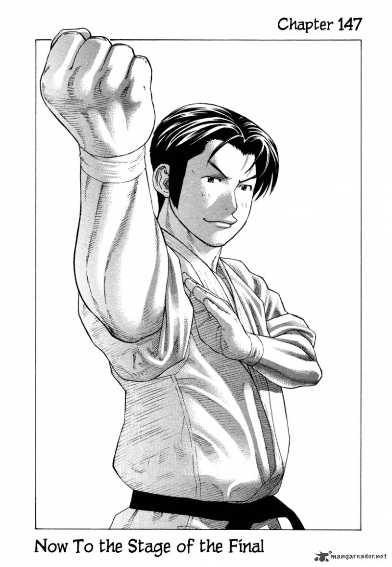 karate_shoukoushi_kohinata_minoru_147_2