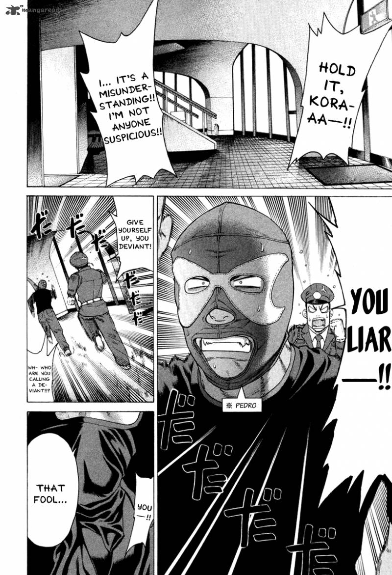 karate_shoukoushi_kohinata_minoru_147_3