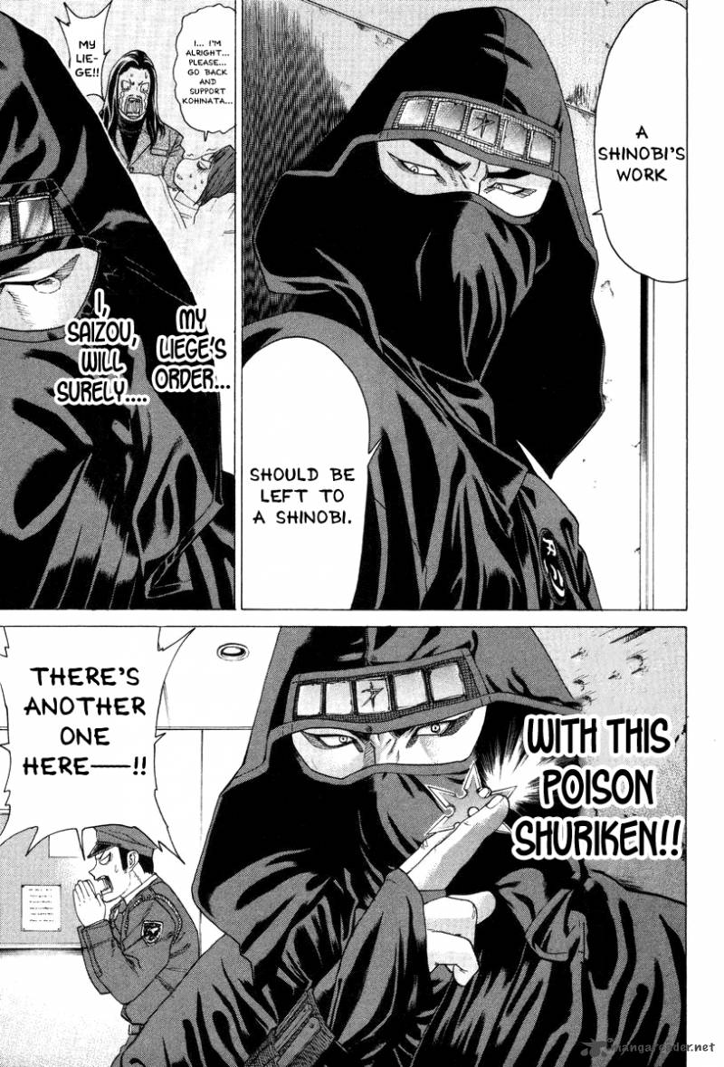 karate_shoukoushi_kohinata_minoru_147_4