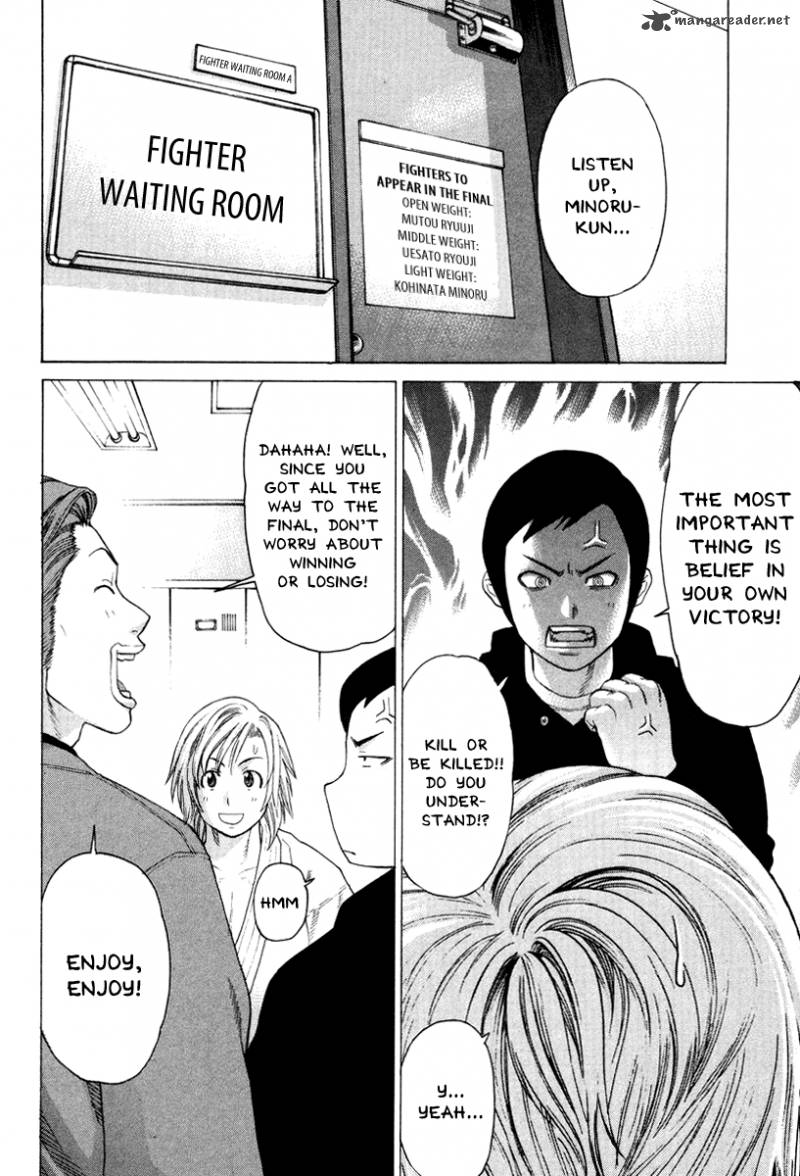 karate_shoukoushi_kohinata_minoru_147_5