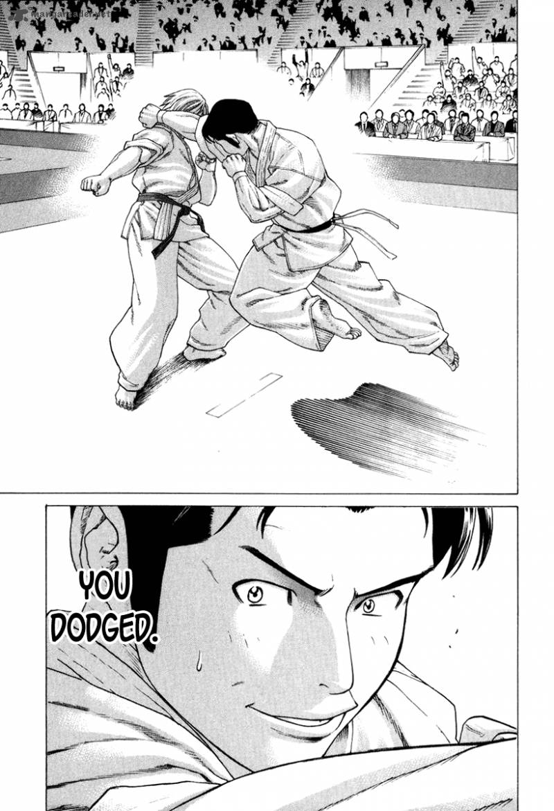 karate_shoukoushi_kohinata_minoru_148_2