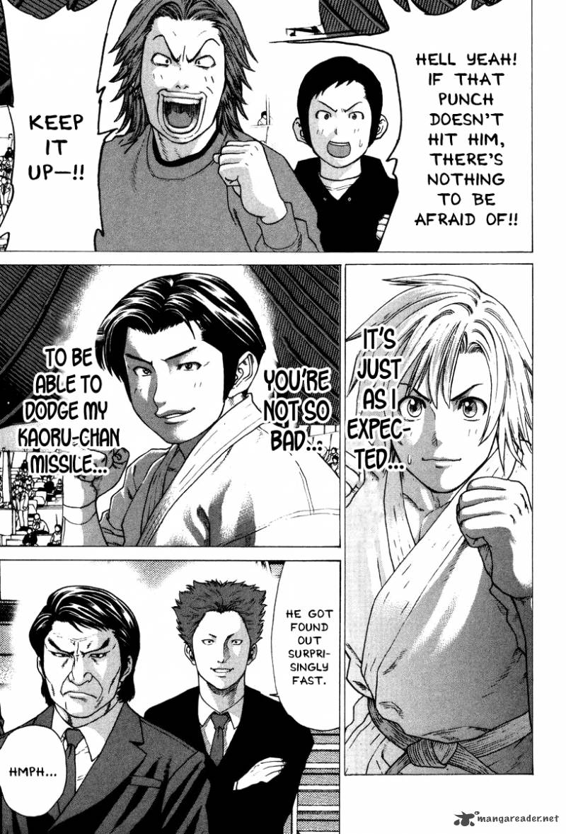karate_shoukoushi_kohinata_minoru_148_4