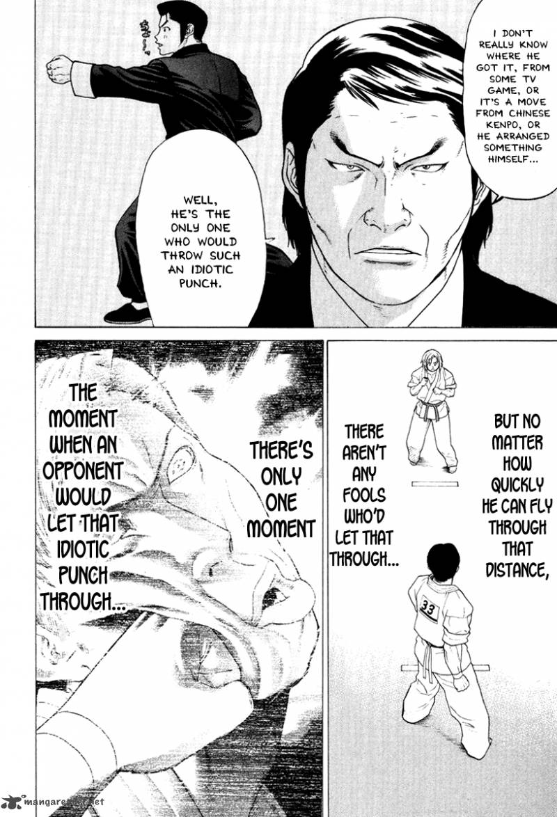 karate_shoukoushi_kohinata_minoru_148_5