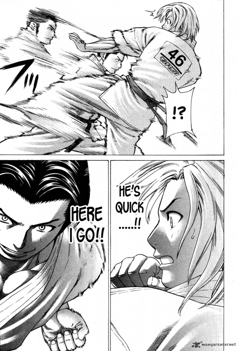 karate_shoukoushi_kohinata_minoru_149_10