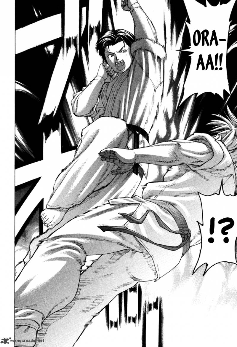 karate_shoukoushi_kohinata_minoru_149_11