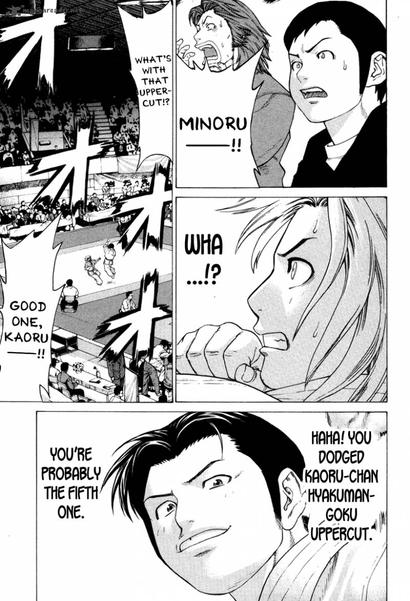 karate_shoukoushi_kohinata_minoru_149_12