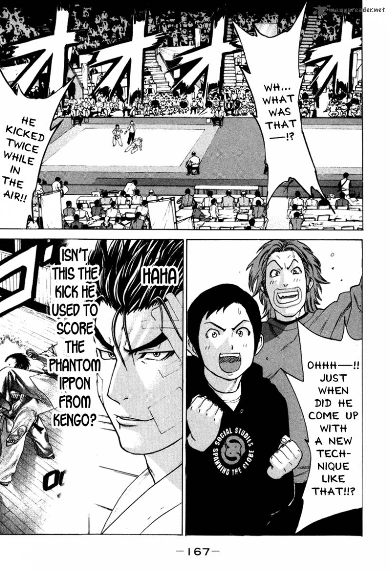 karate_shoukoushi_kohinata_minoru_149_16