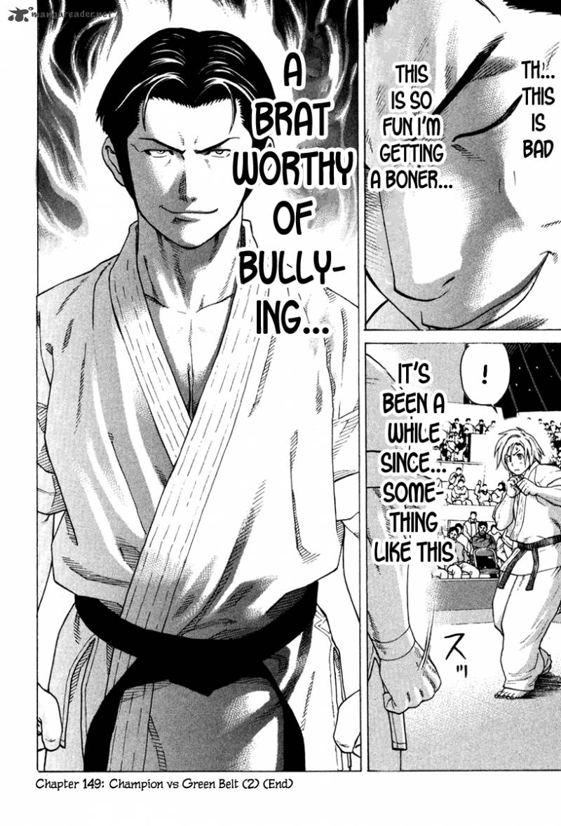 karate_shoukoushi_kohinata_minoru_149_17