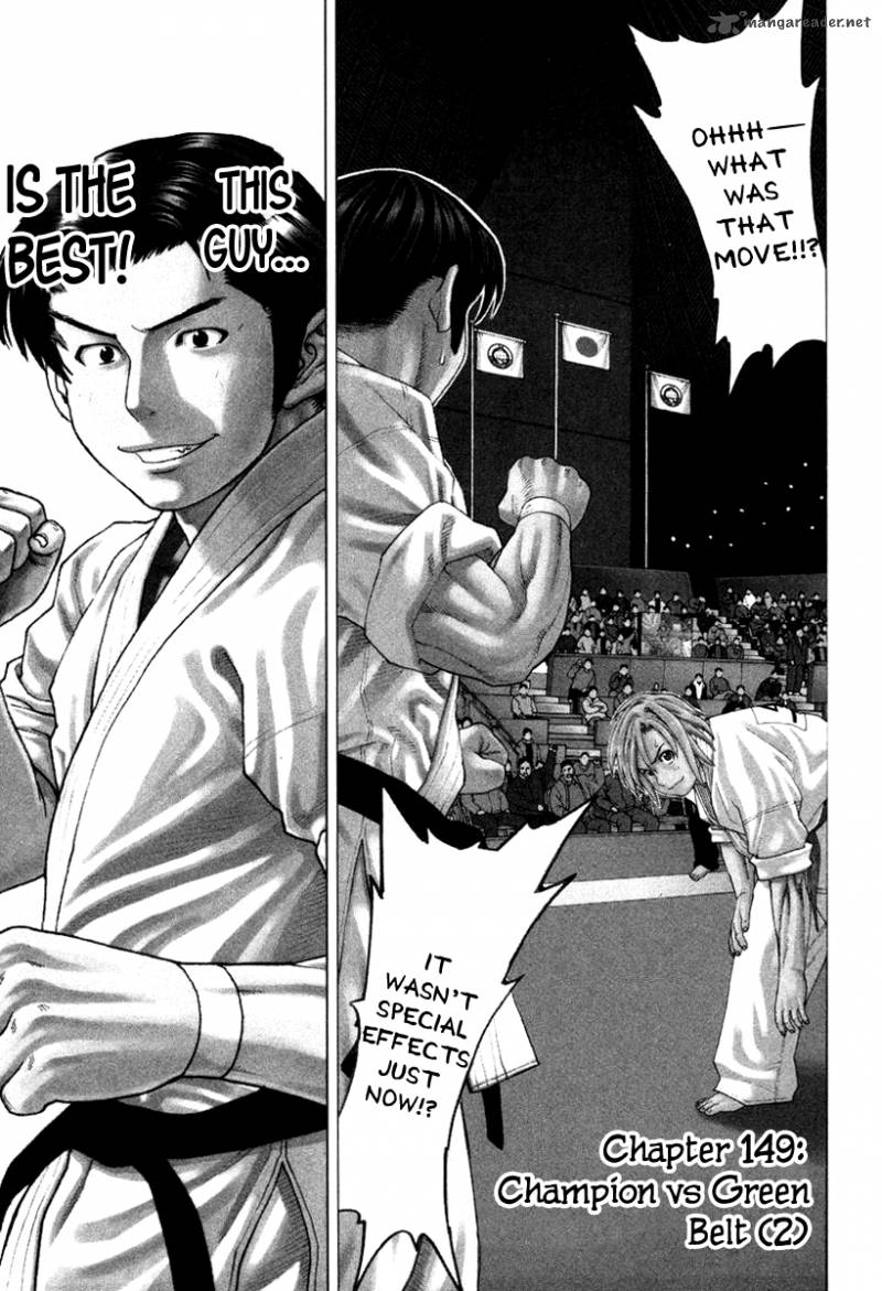 karate_shoukoushi_kohinata_minoru_149_2