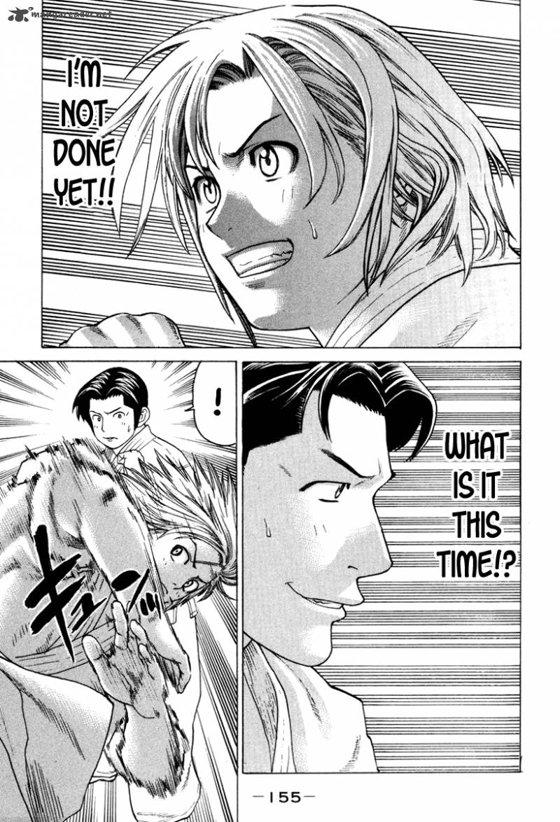 karate_shoukoushi_kohinata_minoru_149_4