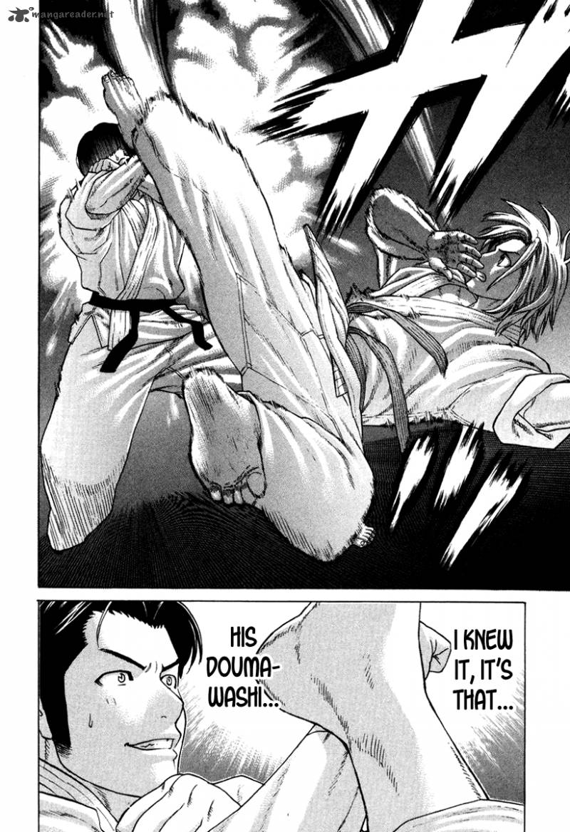 karate_shoukoushi_kohinata_minoru_149_5