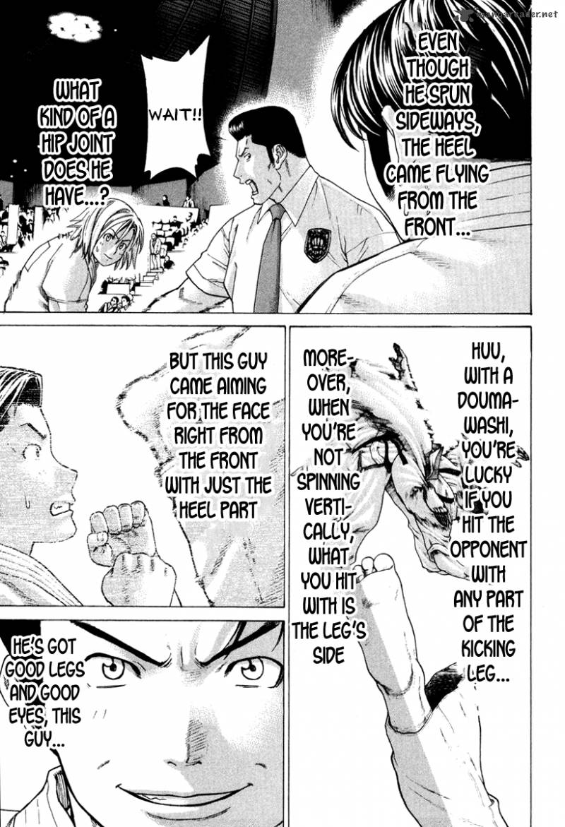 karate_shoukoushi_kohinata_minoru_149_6
