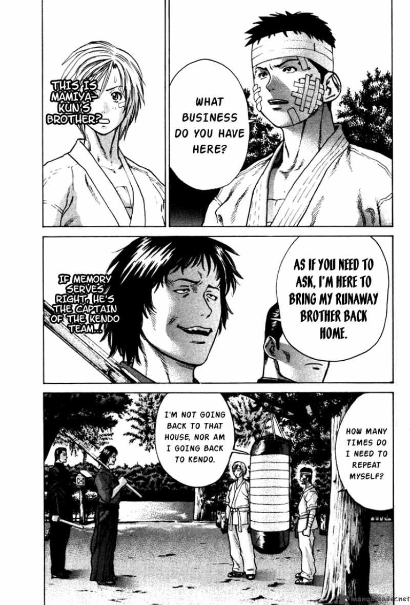 karate_shoukoushi_kohinata_minoru_15_5