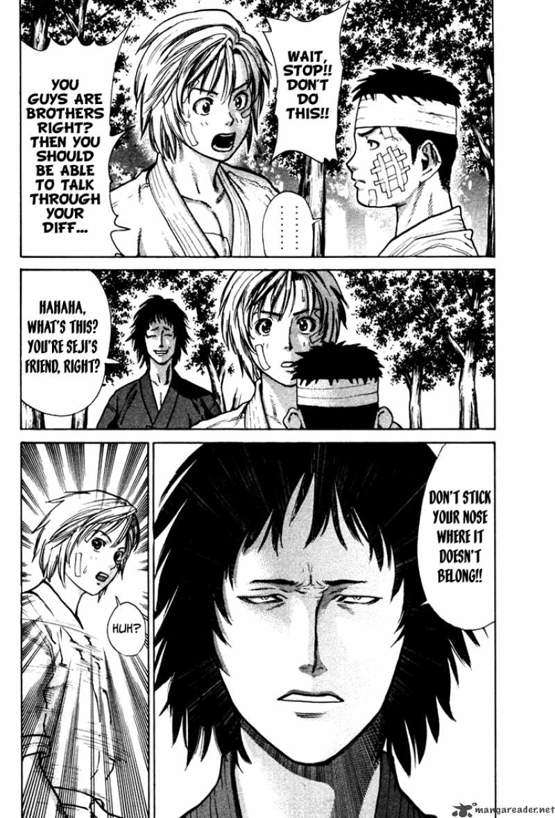 karate_shoukoushi_kohinata_minoru_15_8