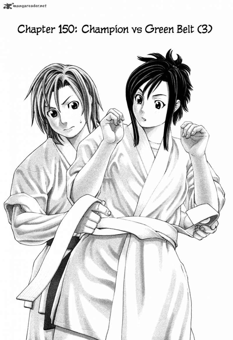 karate_shoukoushi_kohinata_minoru_150_1