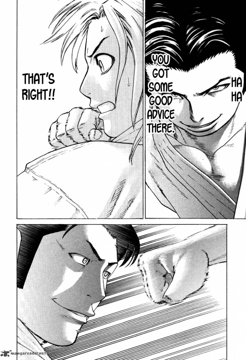 karate_shoukoushi_kohinata_minoru_150_10