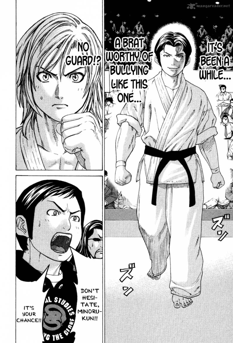 karate_shoukoushi_kohinata_minoru_150_2