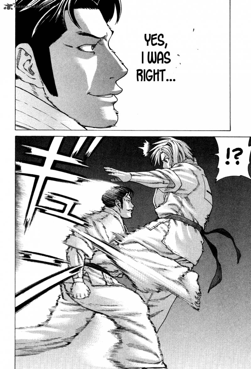 karate_shoukoushi_kohinata_minoru_150_4