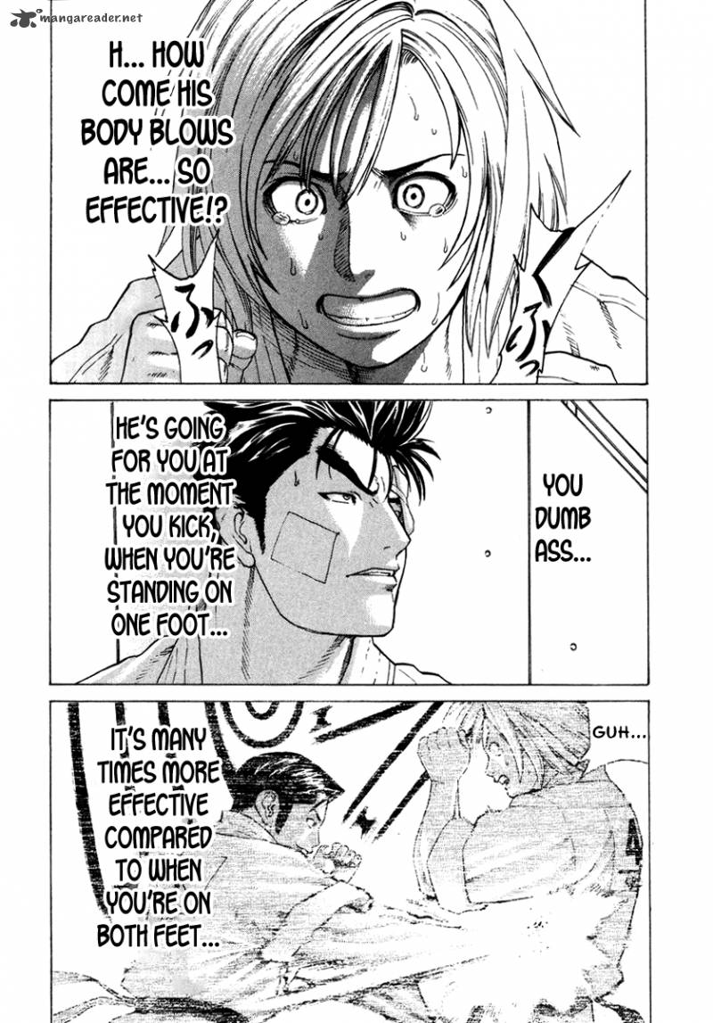 karate_shoukoushi_kohinata_minoru_150_8