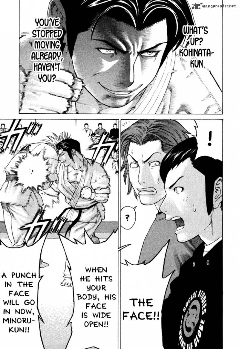 karate_shoukoushi_kohinata_minoru_150_9
