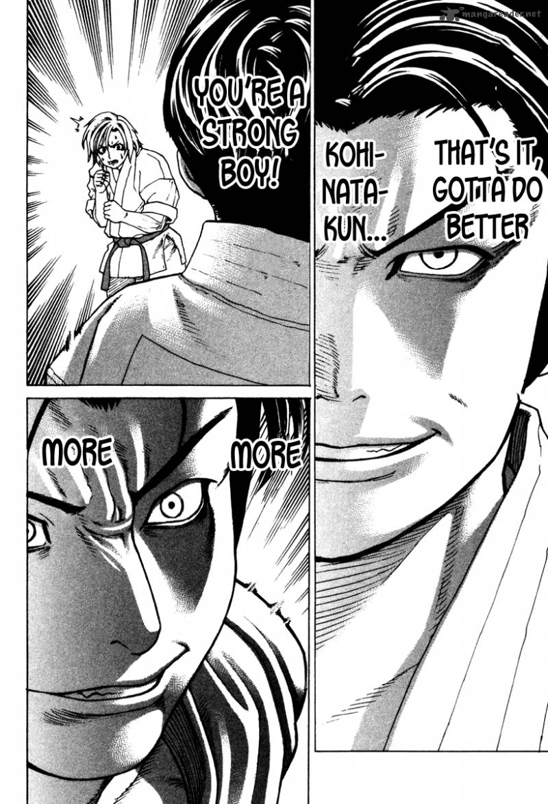karate_shoukoushi_kohinata_minoru_152_10