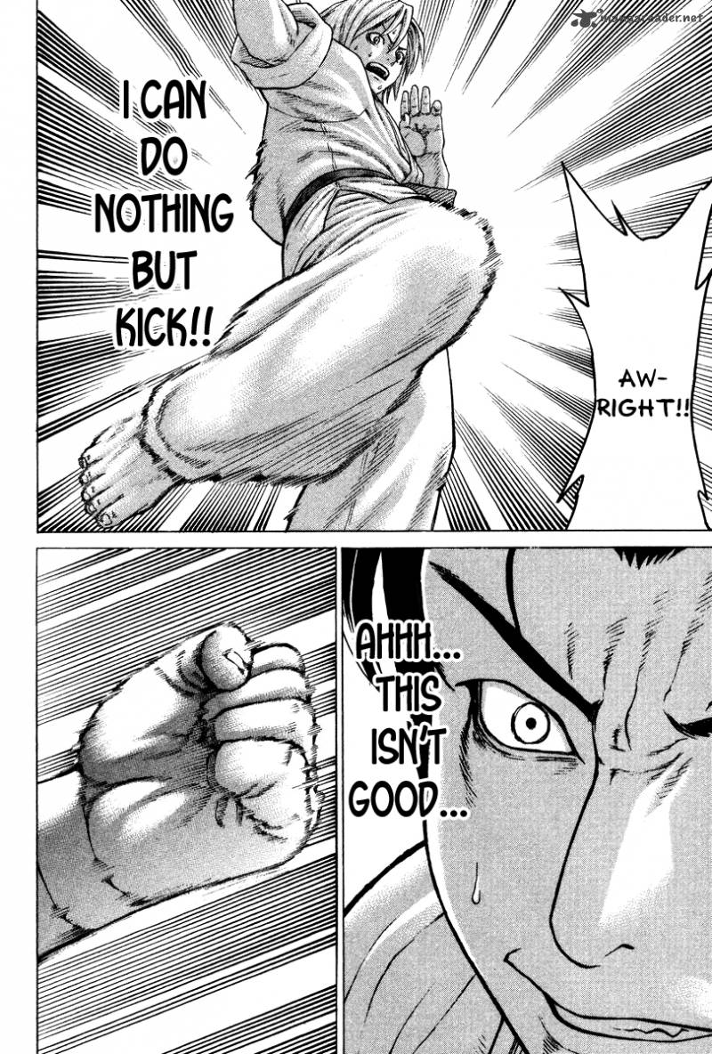 karate_shoukoushi_kohinata_minoru_152_14