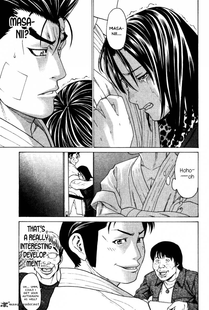 karate_shoukoushi_kohinata_minoru_154_11
