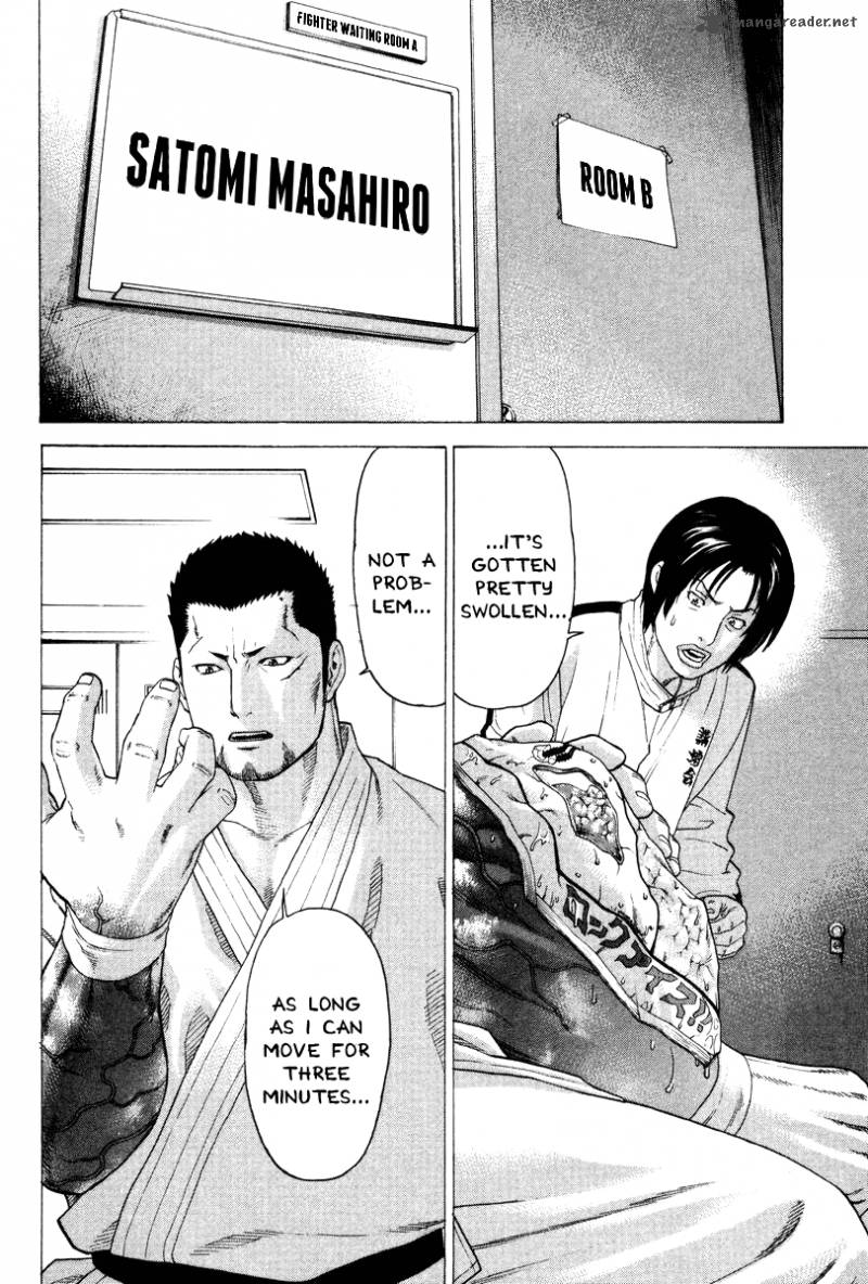 karate_shoukoushi_kohinata_minoru_154_12
