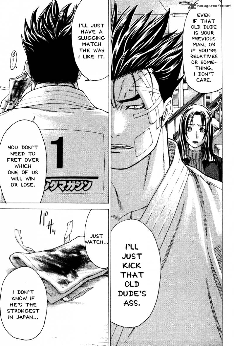 karate_shoukoushi_kohinata_minoru_154_17