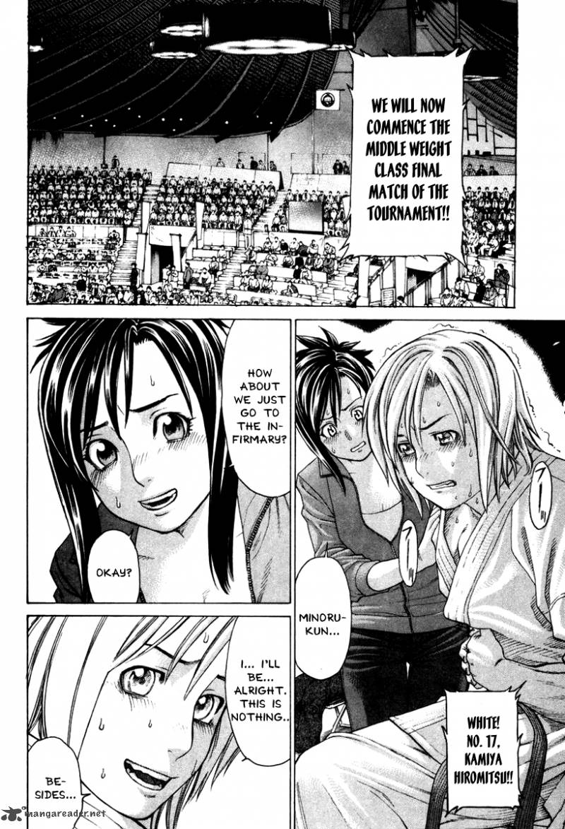 karate_shoukoushi_kohinata_minoru_154_2