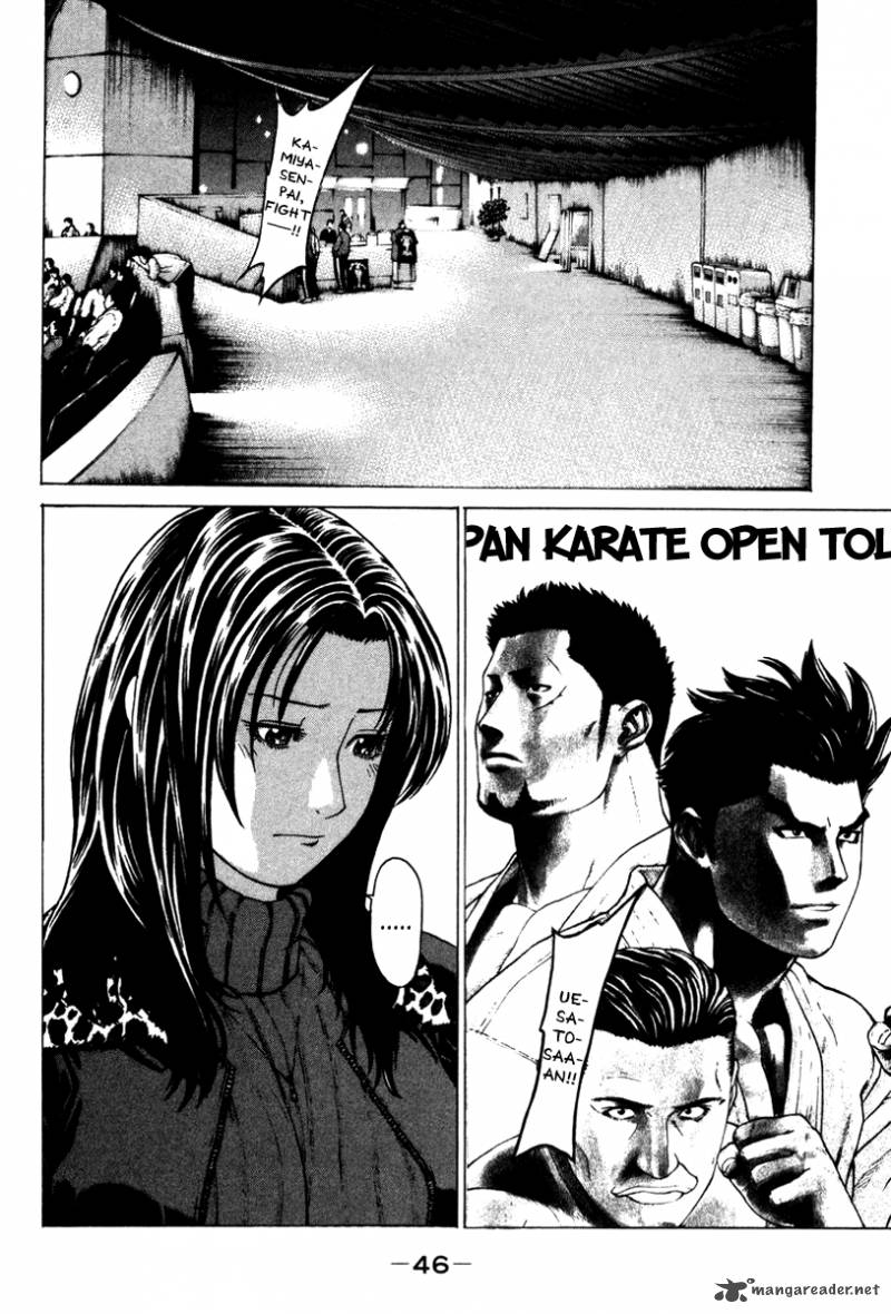 karate_shoukoushi_kohinata_minoru_154_4