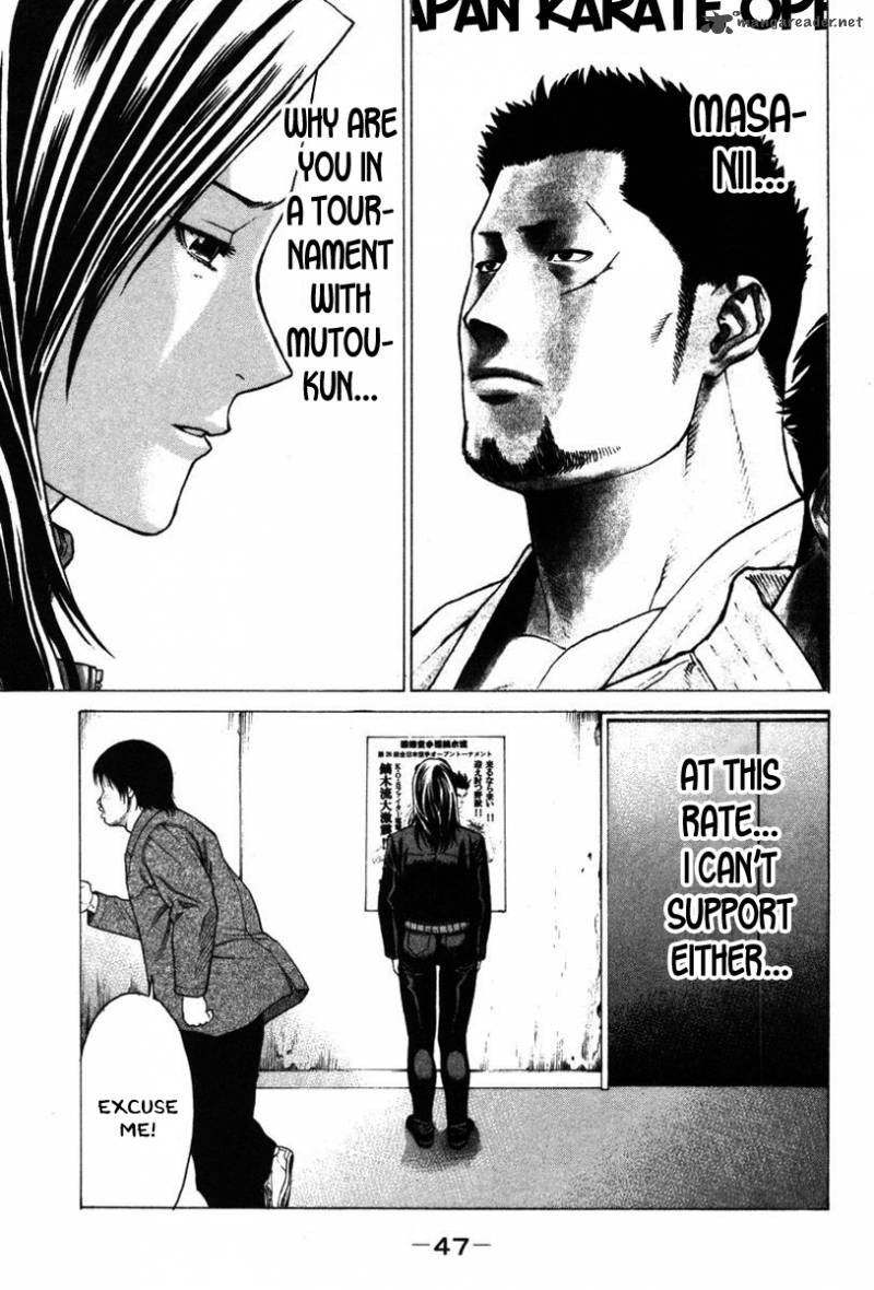 karate_shoukoushi_kohinata_minoru_154_5