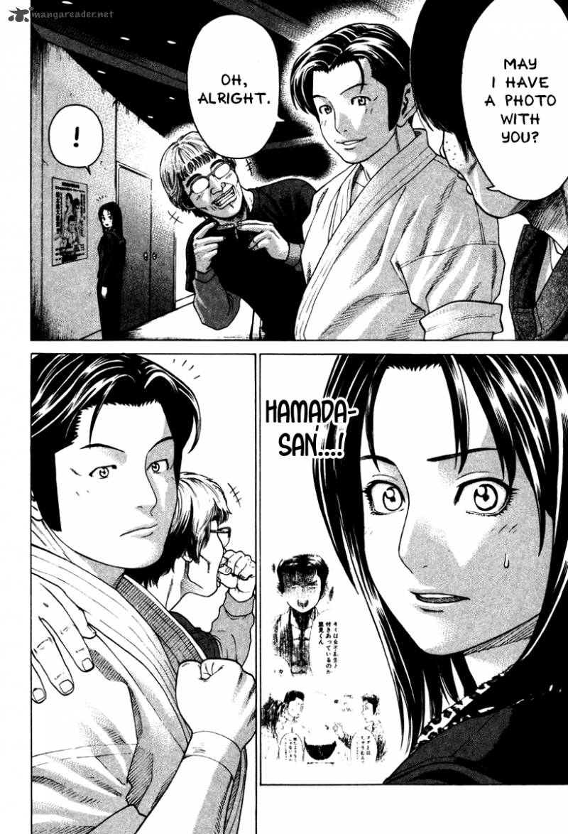 karate_shoukoushi_kohinata_minoru_154_6
