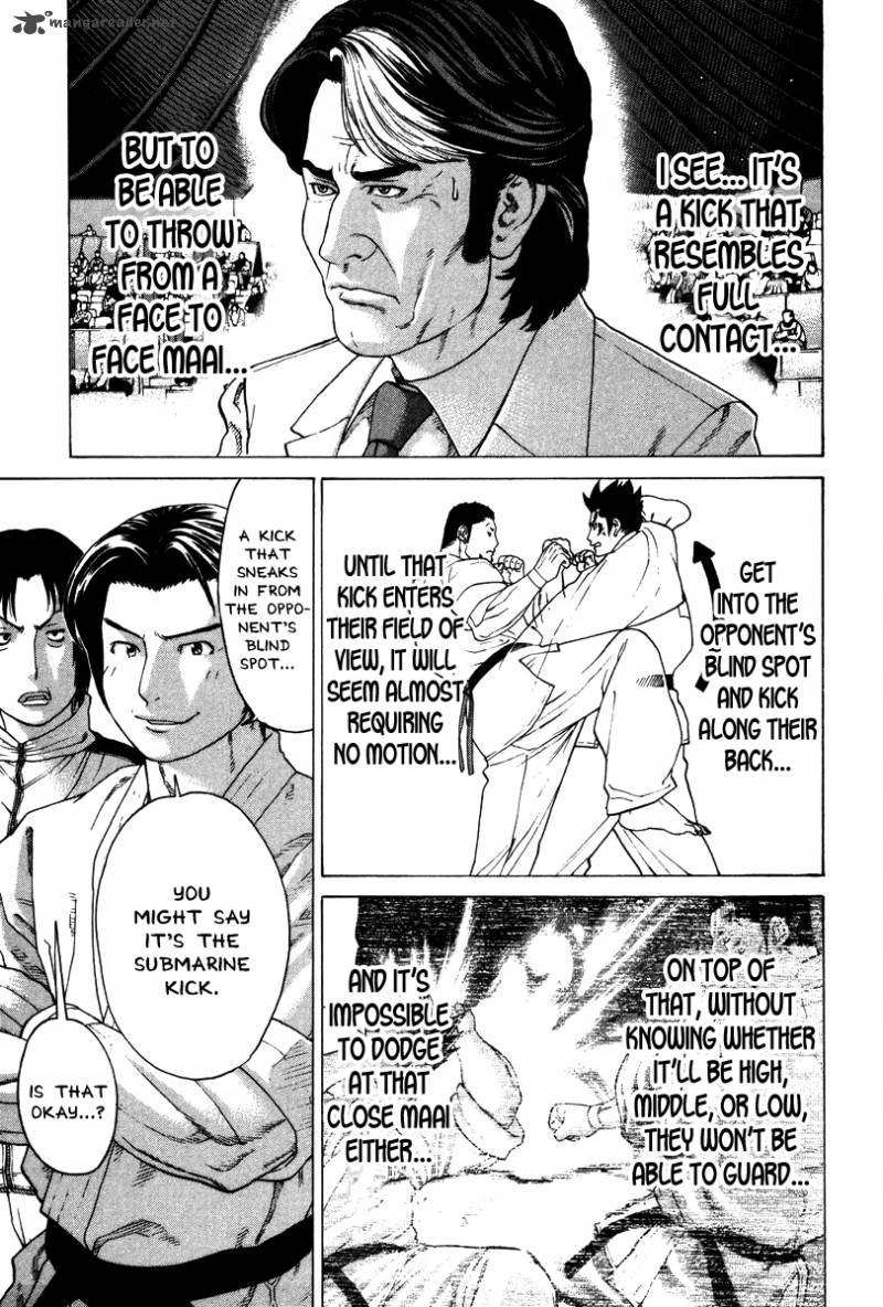 karate_shoukoushi_kohinata_minoru_157_10