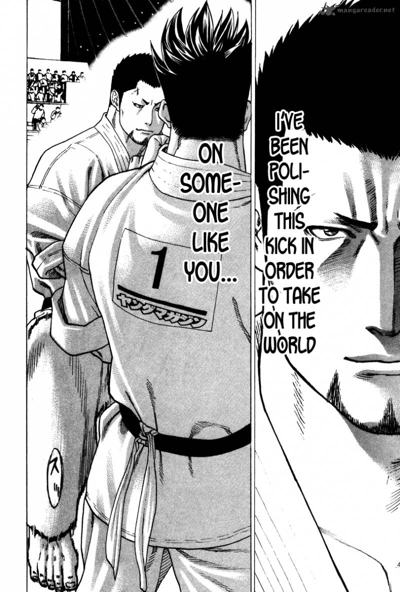 karate_shoukoushi_kohinata_minoru_157_11