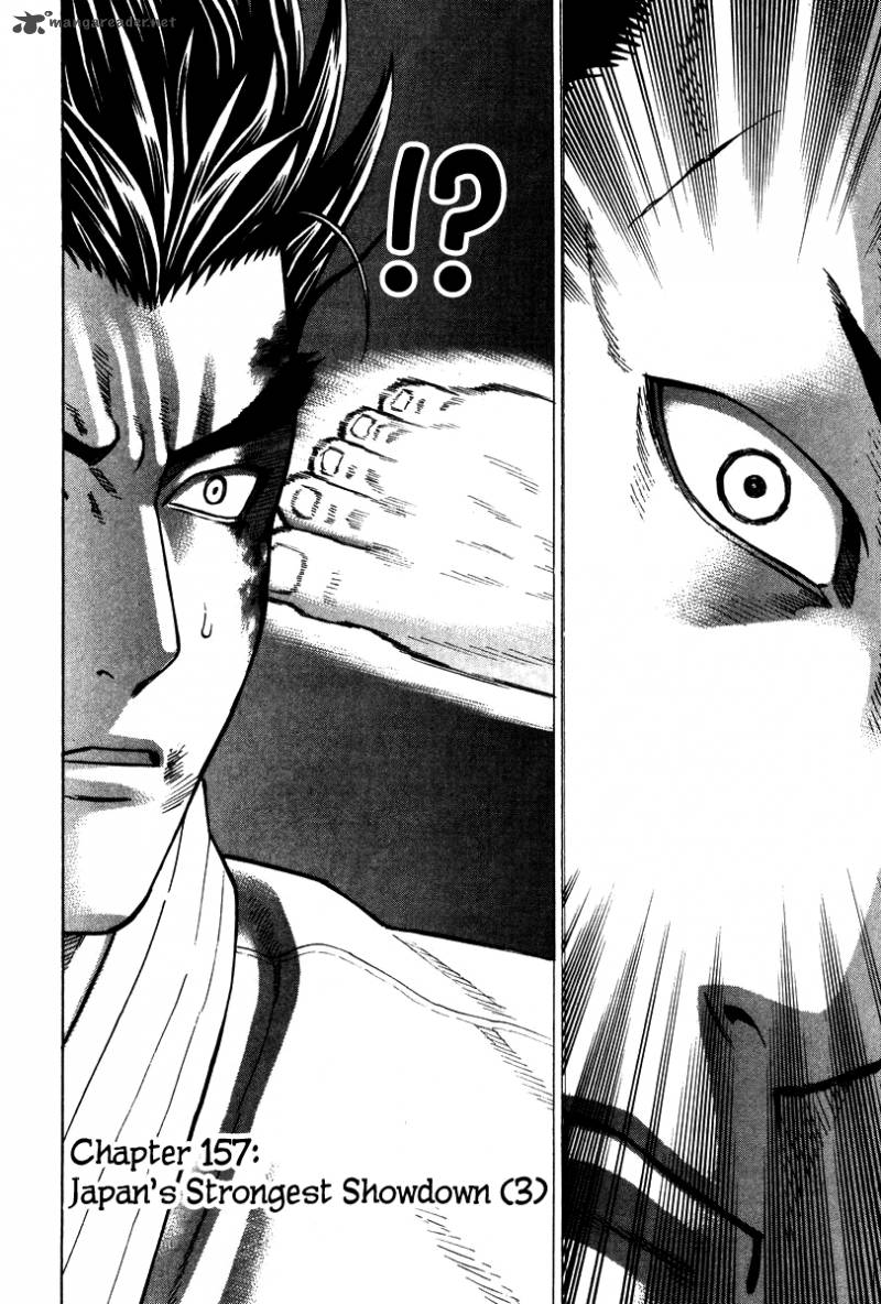 karate_shoukoushi_kohinata_minoru_157_3