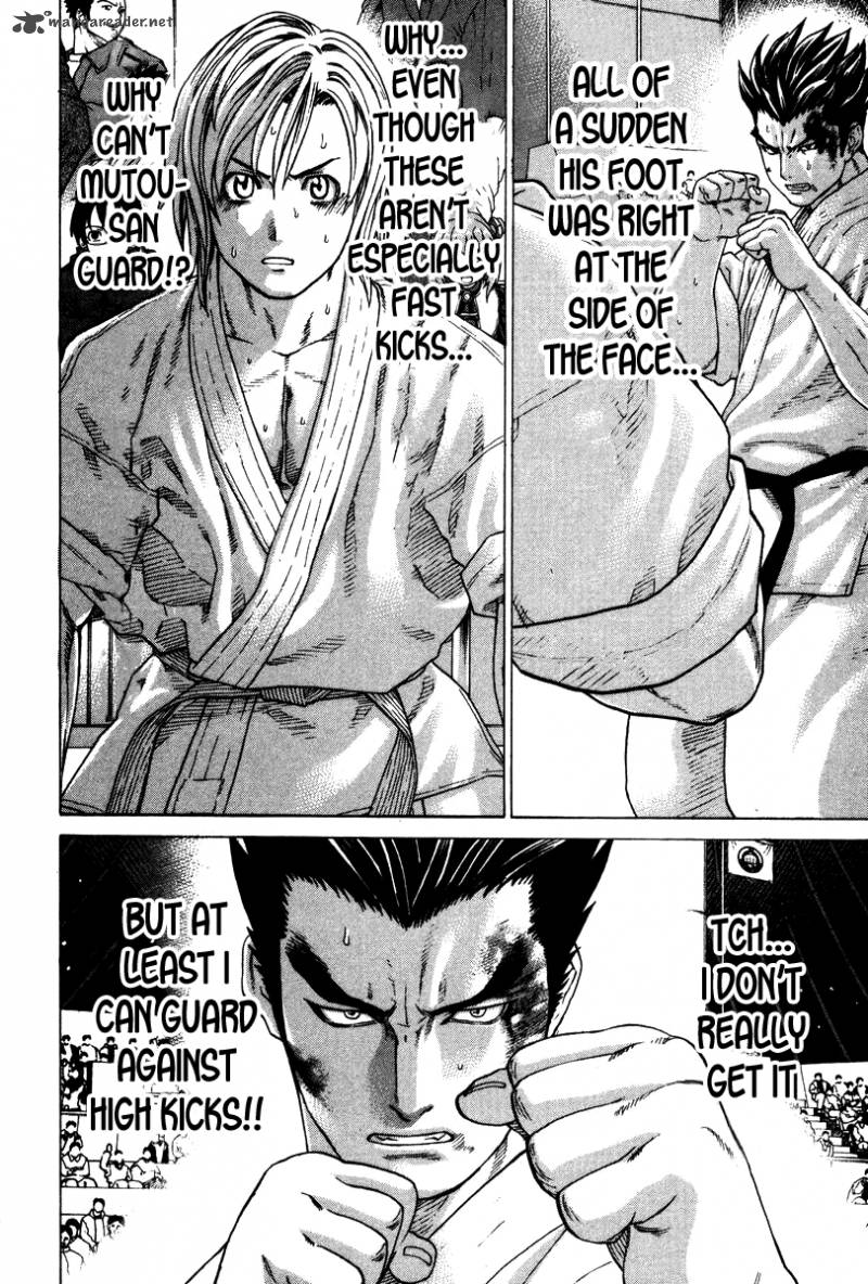 karate_shoukoushi_kohinata_minoru_157_5