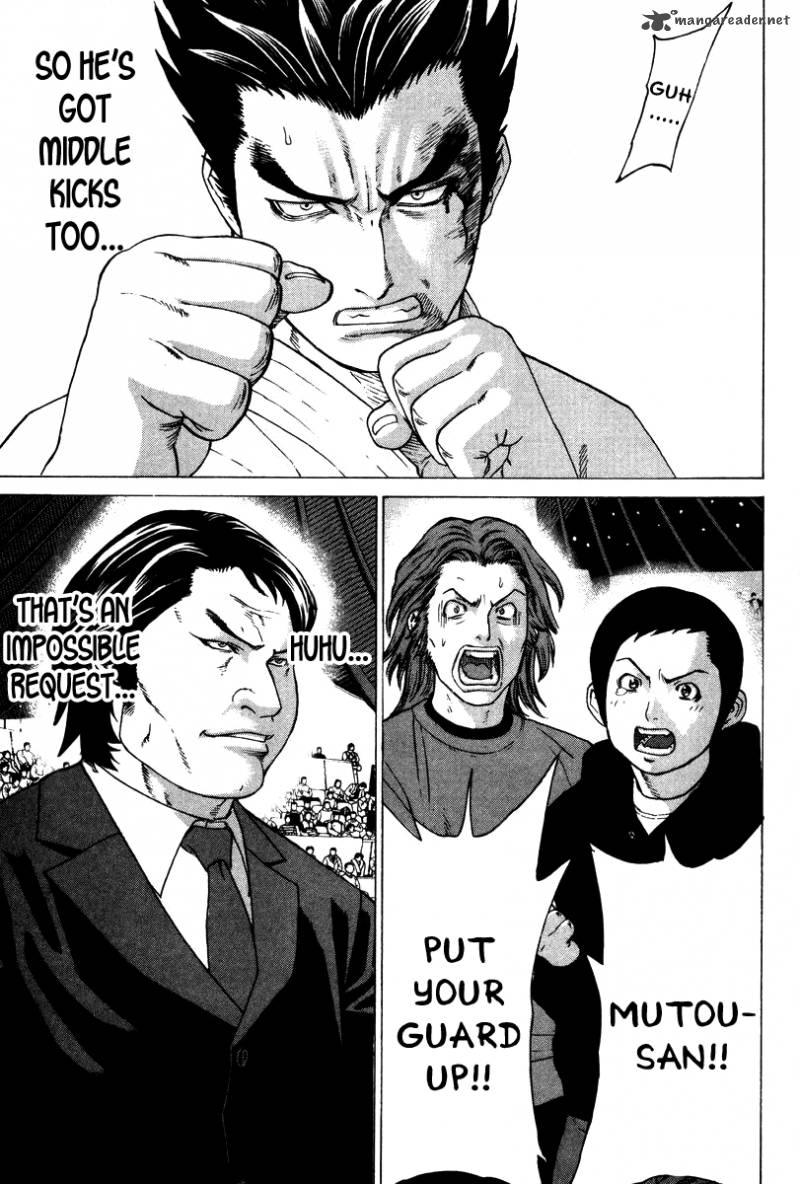 karate_shoukoushi_kohinata_minoru_157_8