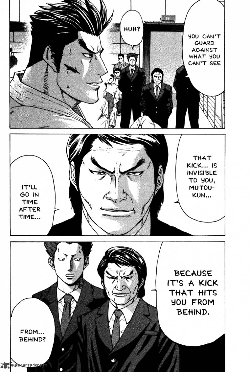 karate_shoukoushi_kohinata_minoru_157_9