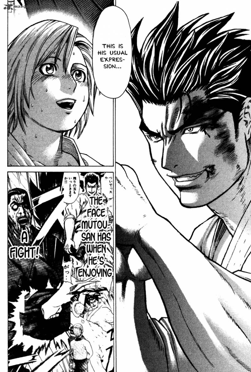 karate_shoukoushi_kohinata_minoru_158_2