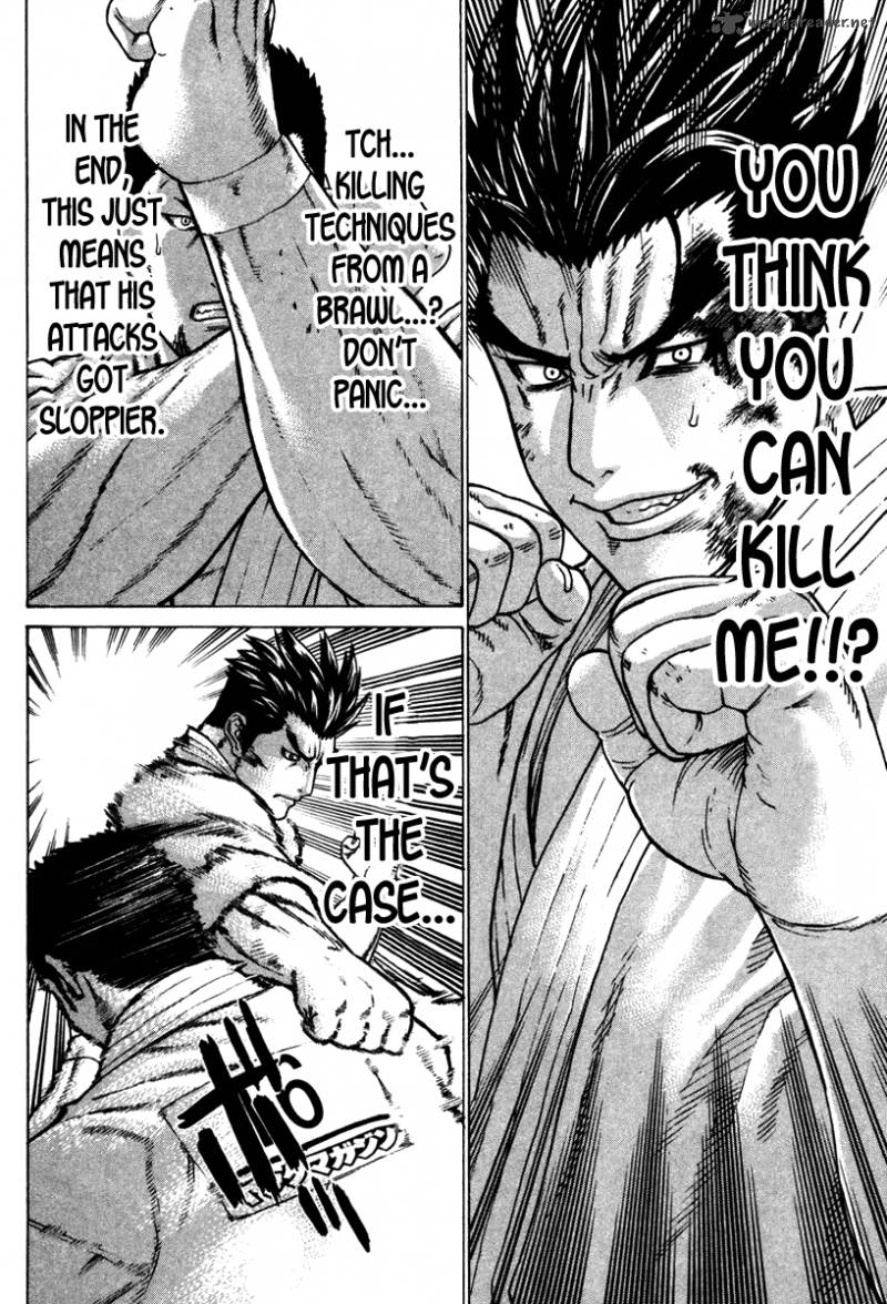 karate_shoukoushi_kohinata_minoru_158_8